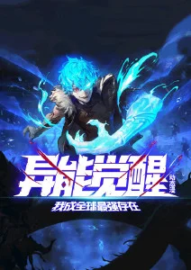 韩国动画首尔站海报
